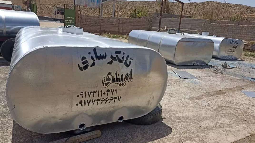 تانکر سازی امیدی در فارس